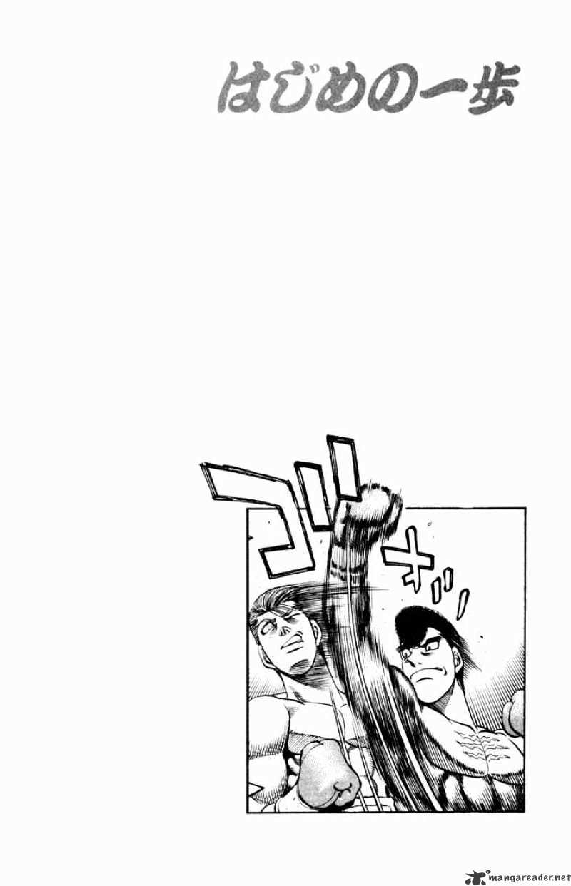 Hajime no Ippo: Fighting Spirit, Chapter 536 image 18